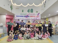 DGB생명, 유치원·초등학생 대상 생명존중교육 후원…ESG경영 실천