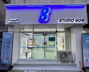 셀프스튜디오 프랜차이즈 창업 브랜드 스튜디오808, 인천간석점 오픈