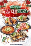 술집창업 프랜차이즈 펀비어킹, 신메뉴 개발 등 가맹점 매출 활성화 도모