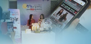 와이에스홈쇼핑(TV) | TV 한계 극복 나선 홈쇼핑, 모바일 타고 '비상'