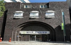 헤브론노인요양원, 어르신 복지 향상·자립 활동 강화 위한 프로그램 도입