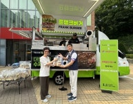 프랭크버거, 찾아가는 푸드트럭 통해 기부행사 진행