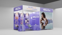 포유에브리데이, 코엑스 창업박람회 참가
