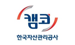 캠코, 1719억원 규모 압류재산 1155건 공매