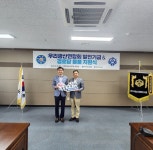 광주하남신협-우리광산연합회, 지역사회 발전기금 및 물품 지원식 진행