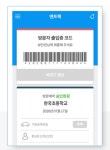 휴먼티어, 학교 방문 예약 시스템 엔트랙···학생 안전관리 강화