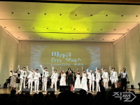 LS일렉트릭 그린보이스 합창단, 5번째 정기공연 선봬