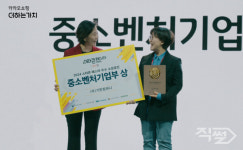 카카오, 소상공인 성장지원 사업 성과  공유…혁신 기업 육성