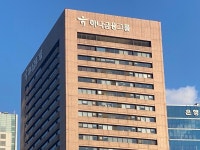 하나금융, 3분기 누적 순익 3조2254억원…역대 최대