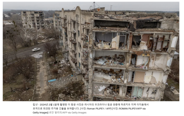 북한군 우크라이나 침투 논란…서방 소식통 소수가 이미 내부에 진입