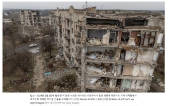 북한군 우크라이나 침투 논란…서방 소식통 소수가 이미 내부에 진입