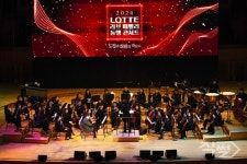 도전과 희망의 하모니 롯데, 러브패밀리 동행콘서트 개최