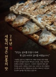 수림정, 2024 KBEI 한국브랜드 소비자평가 대상 우수기업 선정
