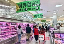 롯데마트·슈퍼, 땡큐절 어게인 2탄 진행…활대게 40% 할인