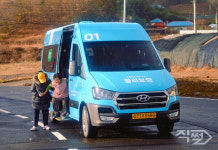 [포토] 현대차, 보령시 셔클 플랫폼 기반 공공교통 서비스 불러보령 선봬