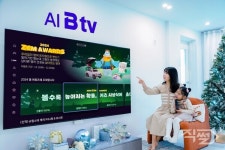 [포토 직썰] SK브로드밴드, 크리스마스 맞아 B tv ZEM 잼어워즈 프로모션