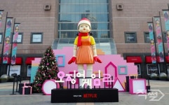 [포토 직썰] 신세계에서 오징어게임 시즌2를 실감나게 즐기세요