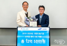 한국도미노피자, 20년간 39억원 기부금 전달해 환아 후원
