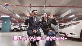 삼일모터스, 굿모닝 대한민국서 중고차 구매 팁 전해