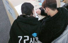72시간재수학원, 2026학년도 수능 준비 재수반 운영