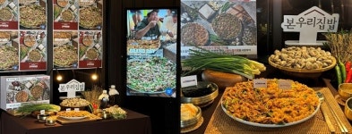 본우리집밥, 맛집 강릉엄지네꼬막집과 협업··· 본사 구내식당에  특식 제공