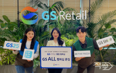 GS리테일, 통합 멤버십 출시