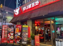 가성비 메뉴로 불황 타개···당나발포차, 2030 소비자 공략