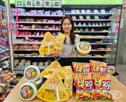 CU, bhc 뿌링클 피자·오리온 고래밥 떡볶이 출시