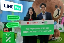 롯데마트, 대만 라인페이 대형마트 첫 도입