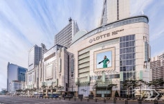 롯데백화점, 대기업 최초 남성 자동 육아휴직 3개월로 확대