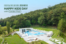 교원 스위트호텔 남원, 어린이날 맞이 키즈 풀파티 패키지 선봬