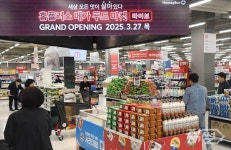 홈플러스 센텀시티점, 메가 푸드 마켓 라이브 리뉴얼 개장