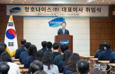 지기원 청호나이스 대표이사 취임···라이프케어 기업 위상 확고히 할 것