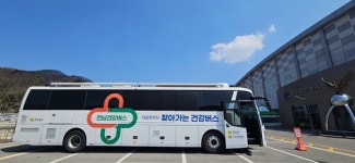 청송군 향한 따뜻한 지원의 물결