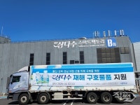 제주삼다수, 산불 피해 극복 위한 삼다수 22만병 추가 지원