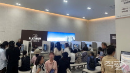 쌍용건설 쌍용 더 플래티넘 서면 견본주택 고객 방문 이어져