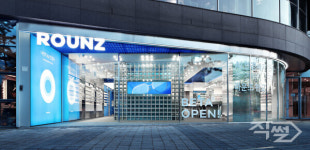 라운즈 전국 가맹점, 민생회복 소비쿠폰 사용 지원