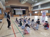 대구 북구, 초등학생 대상 스마트 안전체험교육 실시