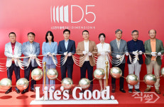 [포토 직썰] LG전자 강남에 LG전자 플래그십 D5 오픈했어요