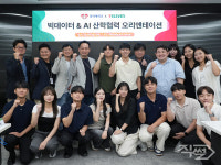 세븐일레븐, 경희대학교와 AI 기반 미래형 유통 전문가 양성