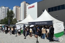 HDC현대산업개발 천안 아이파크 시티 2단지 견본주택 개관 3일간 1만3000여명 인파 몰려