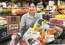 [포토 직썰] 홈플러스 추석 물가안정 프로젝트 전개