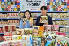 롯데웰푸드주식회사롯데마트성정점 | [포토 직썰] 롯데마트, 'K-푸드 페스타' 선봬···"방한 외국인 관광객 잡는다"