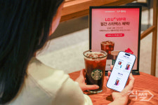 스타벅스, LG유플러스 VIP 이상 고객에게 스타벅스 혜택 제공