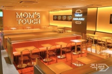 맘스터치, 日 도쿄 하라주쿠에 직영 2호점 오픈