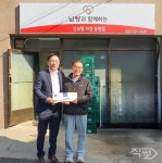 남양유업, 13년간 대리점주 자녀 1217명에 장학금 16억원 지원