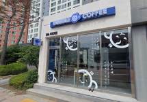 유·무인 하이브리드 24시간 카페 버블커피, 경주 황성점 오픈