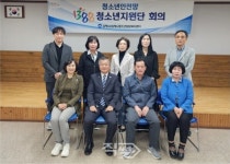 김해시 위기청소년 지원 1388청소년지원단 총회 개최
