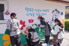한국투자증권, 파주 적성면 마지리 마을 행복나눔 벽화그리기 봉사활동