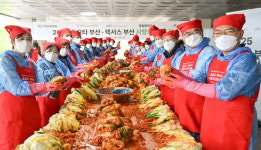 한국토요타,  2025 토요타·렉서스 사랑의 김장나눔 성료